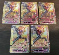 仮面ライダー ガンバライジング ゲイツリバイブ SRカード 箔押し 5枚セット