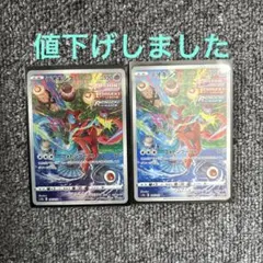 【ポケモンカード】VSTARユニバース AR 21種 まとめ売り