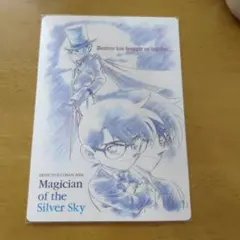 【新品未使用】名探偵コナン 下敷き　銀翼の奇術師