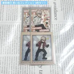 Mallow66様 リクエスト 2点 まとめ商品