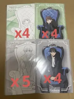 呪術廻戦 ポストカード まとめ売り