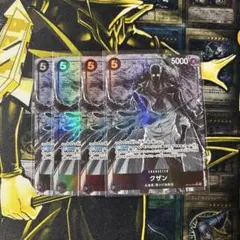 ワンピースカードゲーム クザン SR パラレル OP10-082