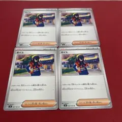 タケル様 リクエスト 2点 まとめ商品