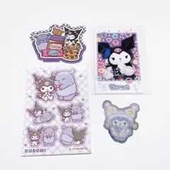 サンリオ クロミ 4点セット