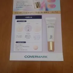 Item thumbnail for item 9ba0f10d-e77b-4535-8f58-dc006fa12ac4