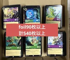 2026年最新】ロルカナ foil まとめの人気アイテム - メルカリ