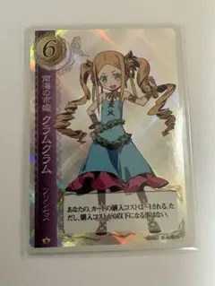 Re:ゼロから始める異世界生活 ベアトリス サイン PP Reバース - メルカリ