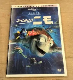 ファインディング・ニモ('03米)〈2枚組〉 - メルカリ