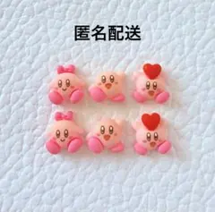 星のカービィ　ネイルパーツ　6個セット　#2