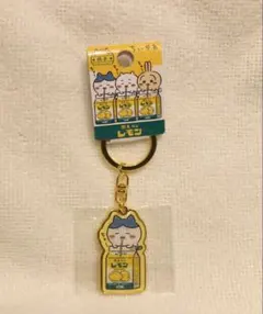 ★ちいかわ☆ご当地キーホルダー☆栃木限定☆レモン牛乳☆ハチワレ★