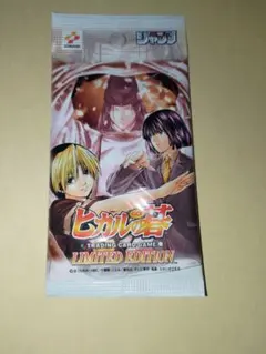 ジャンプ限定パック ヒカルの碁 リミテッド エディション