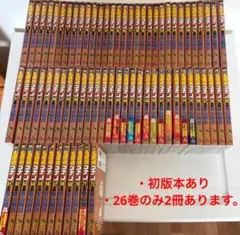 裁断済み】名探偵コナン 全巻 1巻〜108巻 SDB10+〜100+ - メルカリ