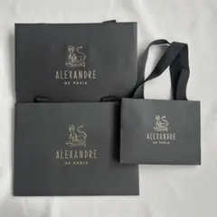 ALEXANDRE DE PARIS ショップ袋 3点セット
