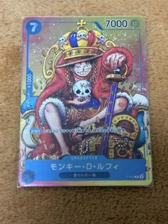 モンキー・D・ルフィ：週刊少年ジャンプ付録（2023年8月7日売） P P-0…
