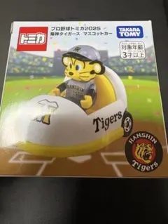 h*7様 トミカ プロ野球 NPB 90th 阪神タイガース トラッキー ビジタ