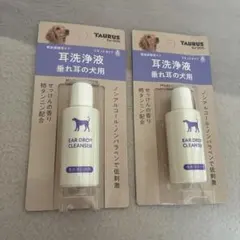 犬猫　トーラス　耳洗浄液　2点　新品のサムネイル