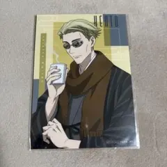 呪術廻戦 まるくじ ブロマイド 和装すたいる 七海建人