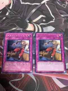 ダストシュート