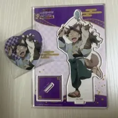 忍たま乱太郎　竹谷八左ヱ門　ナンジャタウン　アクリルスタンド　缶バッジ