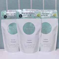 【新品&匿名】プルント コントロール 美容液 トリートメントのサムネイル
