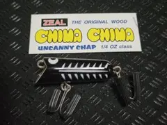 ズイール　チマチマアンカニーチャップ　2個セット 0754ed7c68faba25738d31d142cea2
