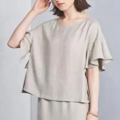 ユナイテッドアローズ　半袖フリルブラウス　ベージュ　36