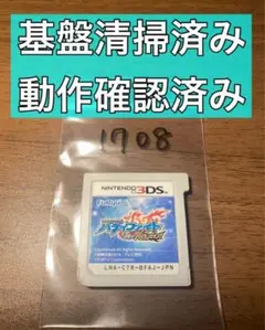 3DS バディファイト 目指せ!バディチャンピオン! ソフトのみ