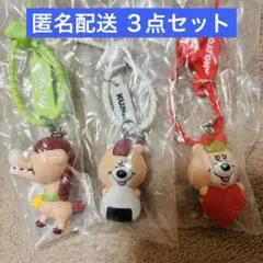 クマタン カラフルマルチチャーム 3点セット