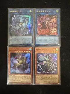 超電磁稼働ボルテック・ドラゴン レリーフ 遊戯王 - メルカリ