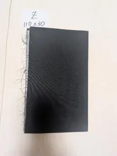 《はぎれ　Ｚ》