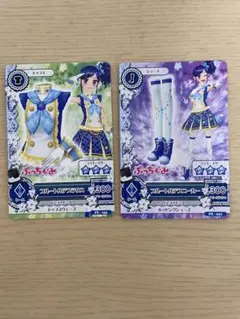 アイカツカード ブルートルテ 霧矢あおい 2枚