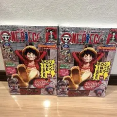 ワンピースマガジン　20号　ビニール付き　未開封　2冊