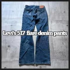 Levi's 517 flare denim pants y2k grunge