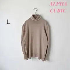 アルファキュービック タートルネックニット パフ袖 バイカラー（L）上品 綿混のサムネイル