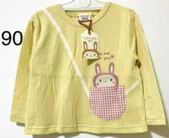 【新品】タグ付き　長袖　ウズランド　イエロー