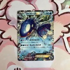 カイオーガEX RR XY5 タイダルストーム 031/070 ポケモンカード - メルカリ