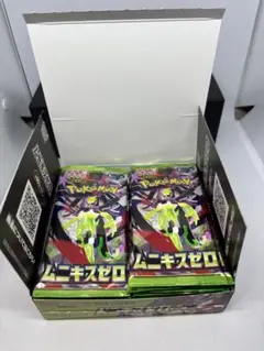 拡張パック　ムニキスゼロ　30P ※重量サーチ済み※