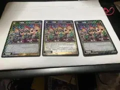 WIXOSS 大盾艦 ファランクス WXEX1-53[R]　3枚セット