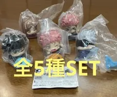 呪術廻戦 おねむたん 全5種SET