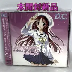 カノン様 リクエスト 2点 まとめ商品