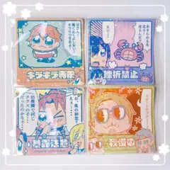 ぶくスタ エモートホロ ステッカー トリスタ Trickstar コンプリート
