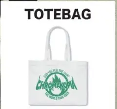 CHROMAKOPIA TOTEBAG 2025年ワールドツアー