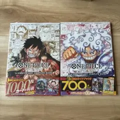 シュリンク付き】ONE PIECE 1周年記念ガイドブック マガジン - メルカリ