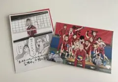 ハイキュー!! ゴミ捨て場の決戦 特典 ポストカード