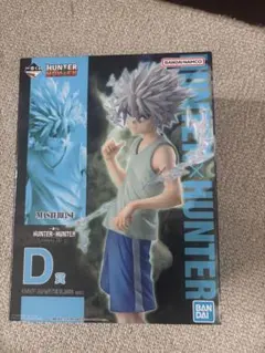 一番くじ　HUNTER×HUNTER キメラアントキルアD賞 フィギュア