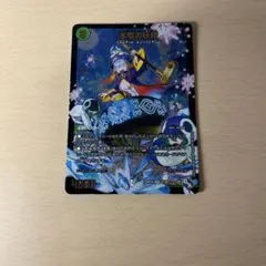 カーリングフェアリー　氷駆の妖精　アドレナリン
