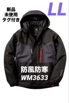まる様専用です。新品未使用タグ付き　ワークマン 防風防寒ジャンパー　LLサイズ