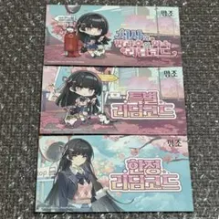 鳴潮】韓国限定 GalaxyStore 千咲 コード付き特典カード - メルカリ