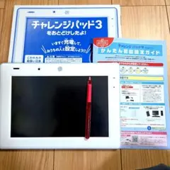 値下　ベネッセ 進研ゼミ小学生 チャレンジパッド 3 タブレット ペンのサムネイル