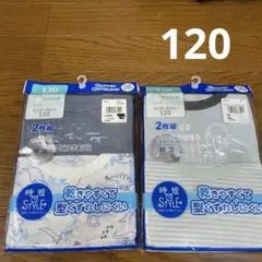 ランニング　120 4枚 新品